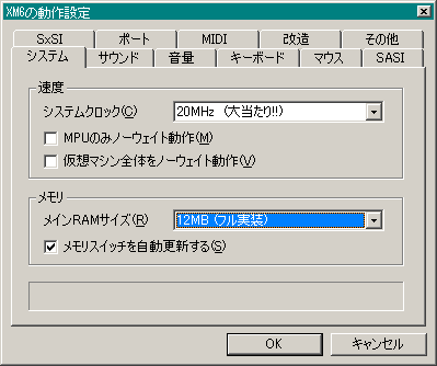 20MHz (哖!!)/12MB (t)